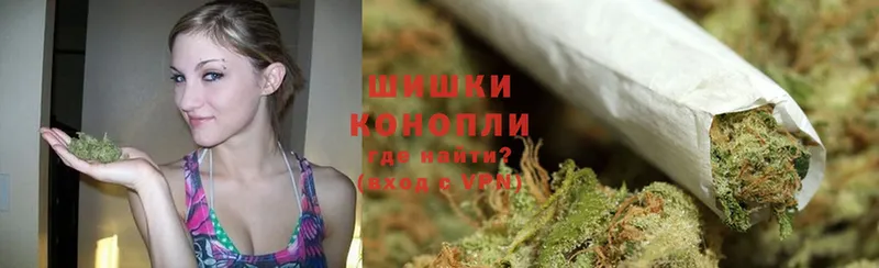 Бошки Шишки Ganja  сколько стоит  нарко площадка как зайти  Энем 